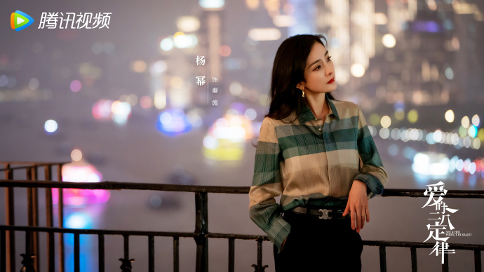 She and Her Perfect Husband China Web Drama